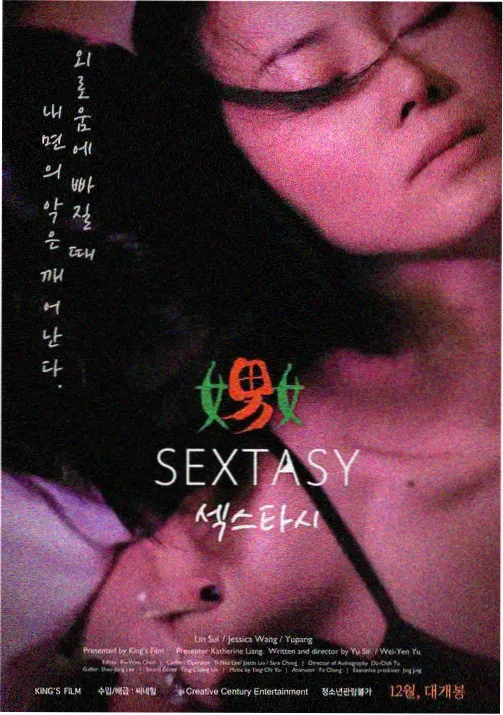 大海影视-海贼王强者世界